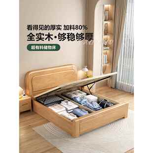 床 原木1.5米床家用卧室床高端大气箱体床1米8双人床