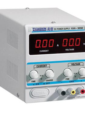 兆信直流稳压电源RXN-305D线性电源直流30V5A3a2a可调节直流电源