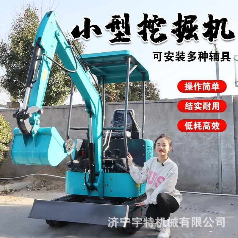 小型履带挖掘机 12农用家用果园小型挖土机20工程破碎勾机
