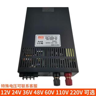 12V204V3648V110V大功63539率开关电源输入38V直交流转 3000W