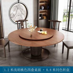 四折可折叠圆桌面板加转盘家用20人大桌子实木饭餐桌10人单独台面