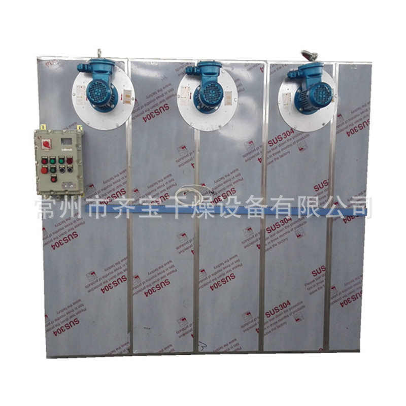 供应热风循环烘干设备 电加热紫菜烘干机 大型烘房 烘箱用散热片,机械设备,干燥机/干燥箱/烘干机,淘宝优惠券,粉丝福利购,淘宝优惠卷