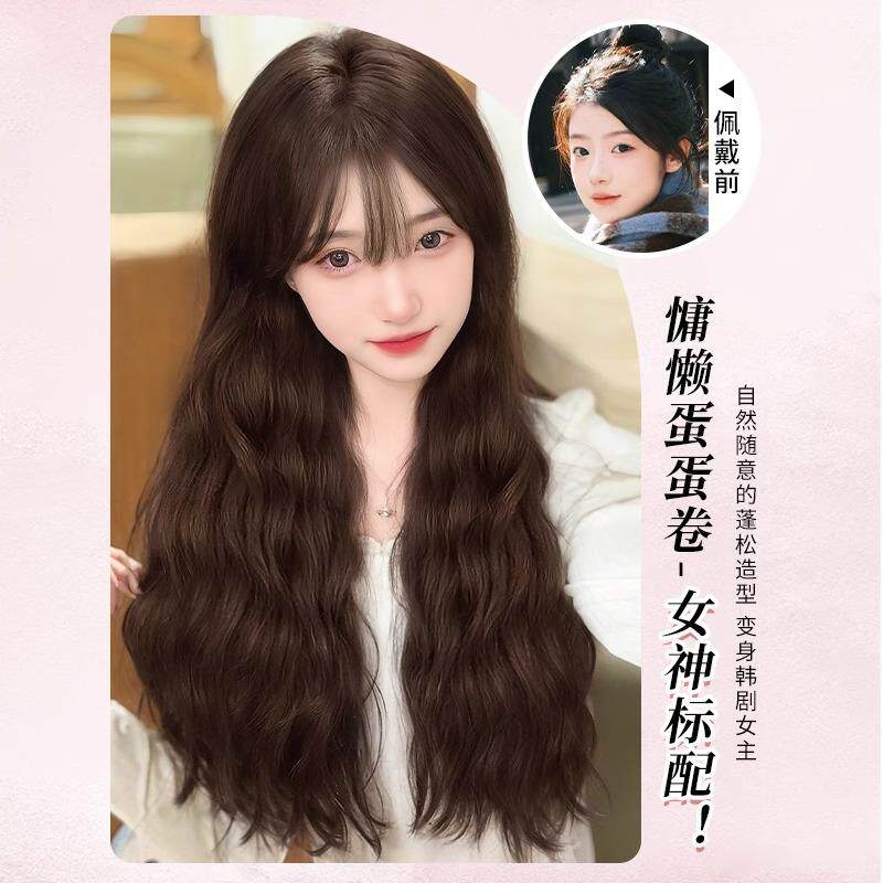 新款直销假发女全头发型长卷发慵懒氛围感法式蛋蛋卷胎毛刘海中分