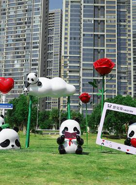 玻璃钢卡通熊猫爱心雕塑户外草坪景观小品景区商场幼儿园动物摆件