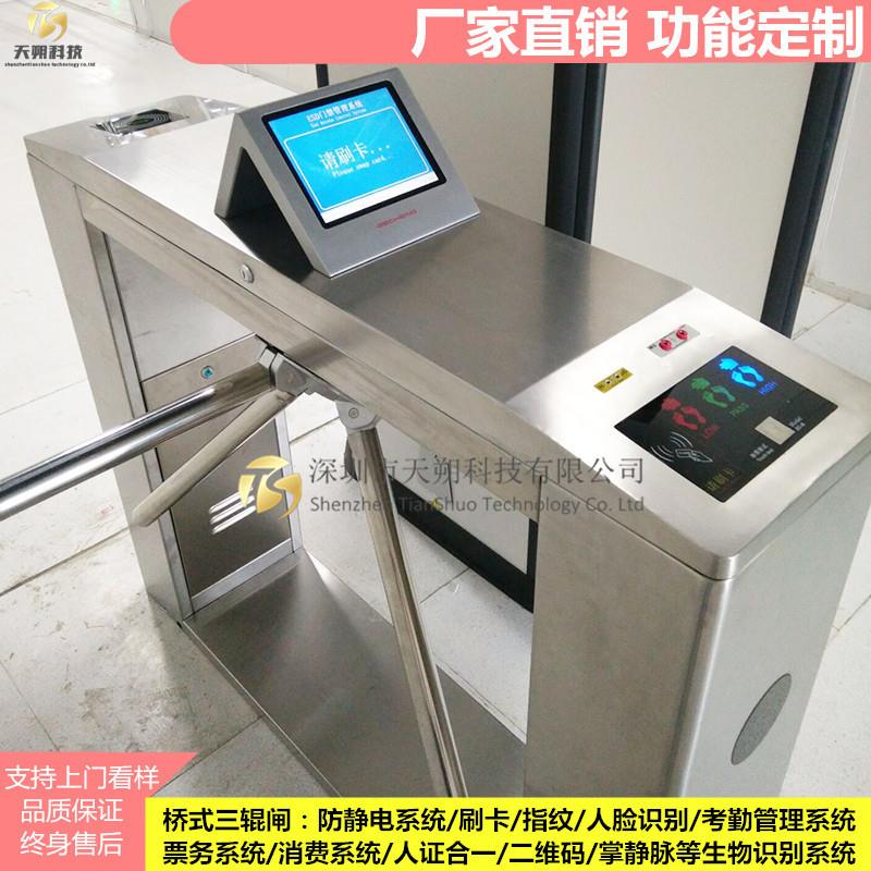 人脸识别闸机工厂ESD防静电测试门禁三辊闸无尘车间翼闸通道闸