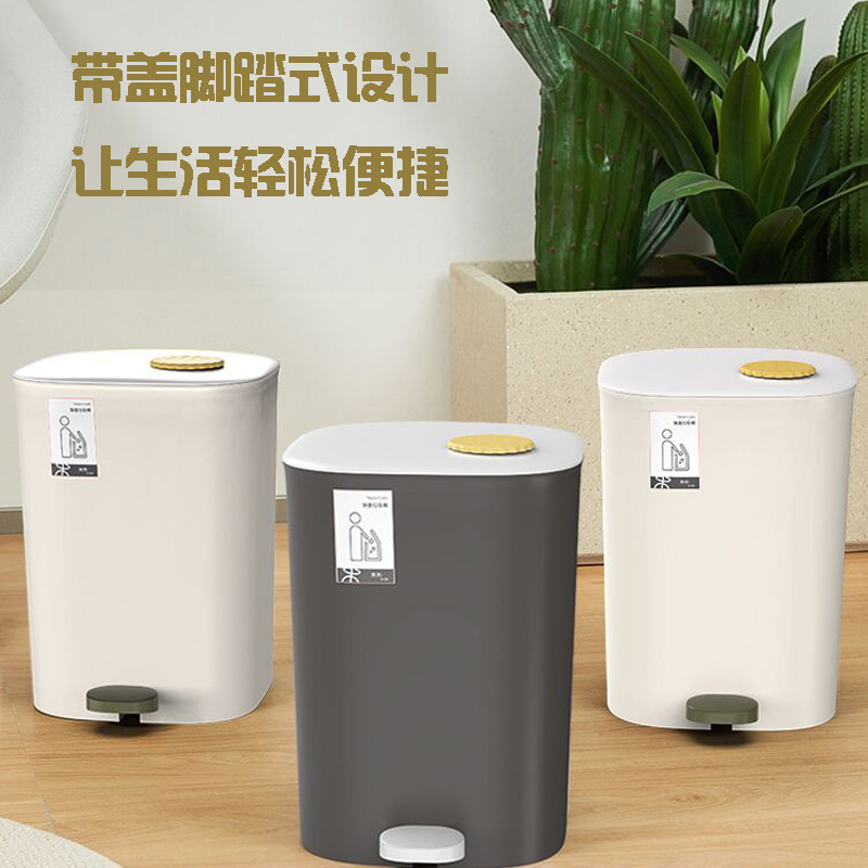 焕龙垃圾桶家用卫生间厕所厨房客厅带盖卧室大容量脚踏式轻奢纸篓