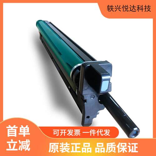 华讯方舟 HC1820黑色粉盒 适用HM1720/HM1721/HM1722华讯安信翼