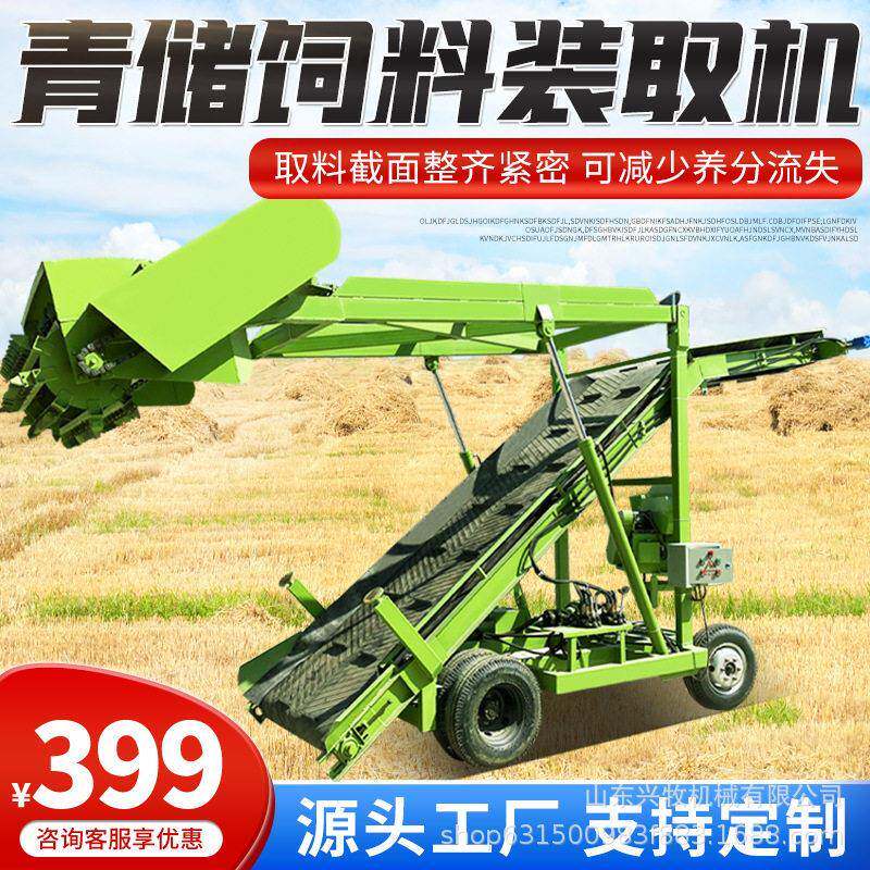 双动力青储饲草刮料机5米电动扒草机图片 操作简的青贮取料机