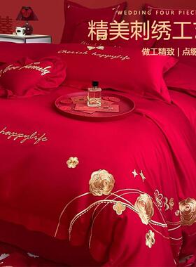全棉婚庆床上四件套结婚纯棉100床单被套大红色婚房陪嫁床品六十4
