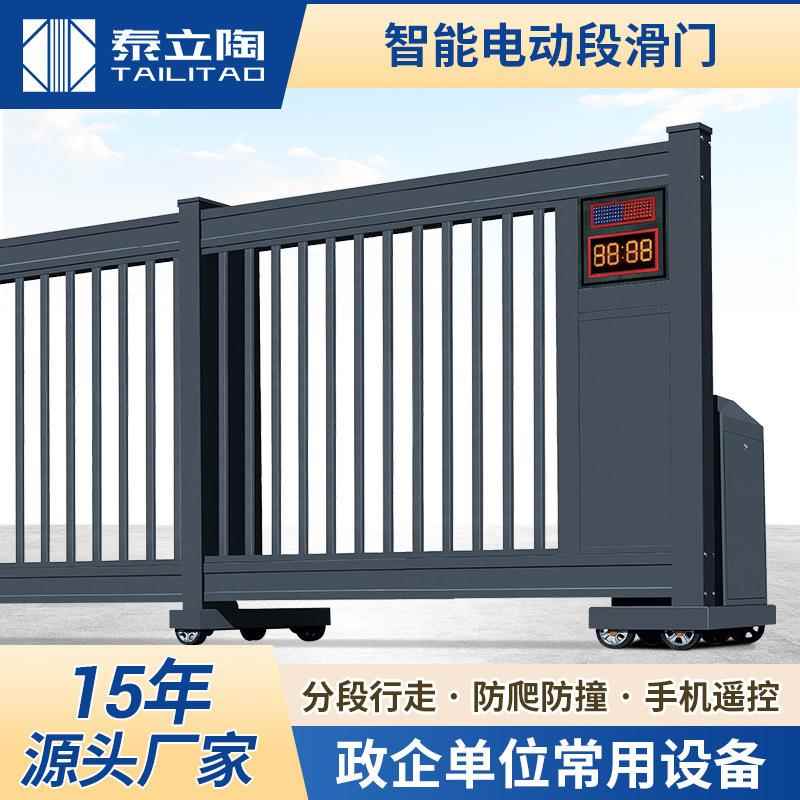 平移悬浮门电动折叠门别墅庭院家用厂家直供自动遥控无轨道伸缩门