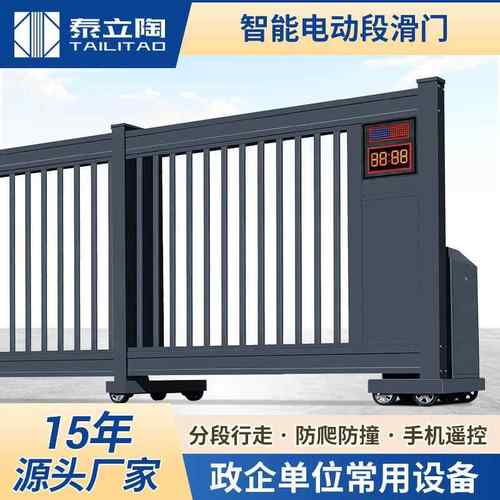 平移悬浮门电动折叠门别墅庭院家用厂家直供自动遥控无轨道伸缩门