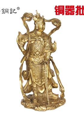 杨铜记 铜器铜立韦陀站韦陀铜像摆件工艺品风礼品