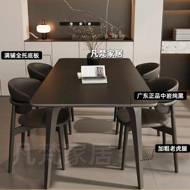 意式极简岩板餐桌椅组合现代简约家用小户型长方形轻奢黑色饭桌子