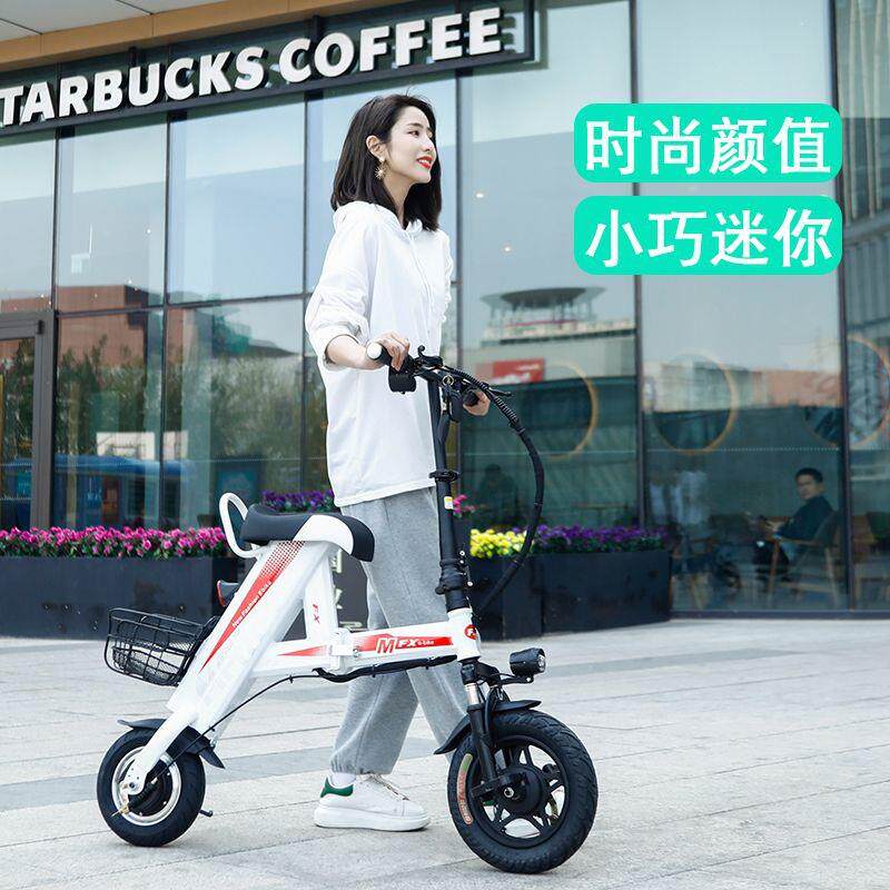 折叠电动车双人小型代步超轻便携男女士代驾滑板车成人迷你电瓶车