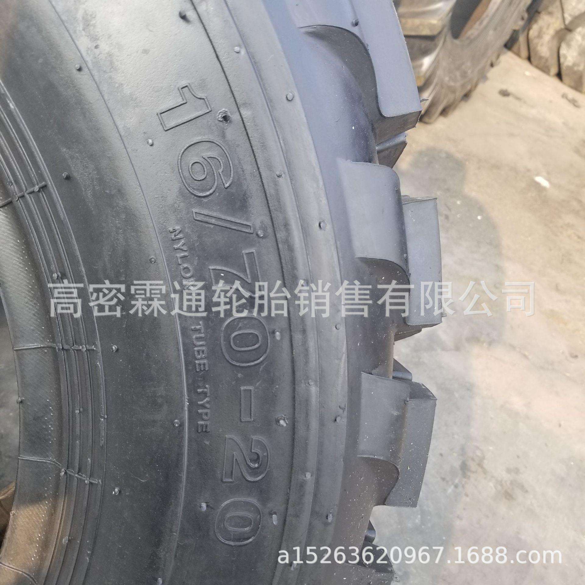 徐州甲子小铲车轮胎16/70-20-24 工程装载机轮胎14层级加厚层级