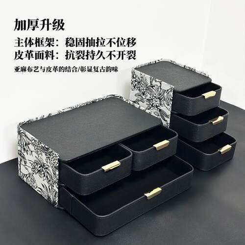 桌面玄关抽屉式收纳盒高档精致钥匙小杂物整理盒台面高级皮革摆件