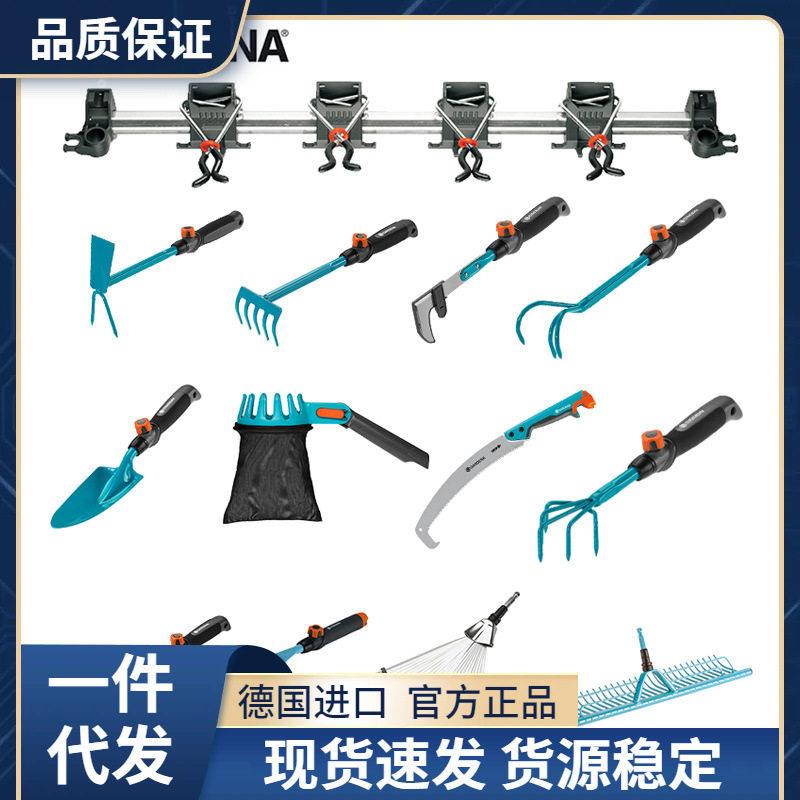嘉丁拿小铲耙子两用锄家用锯除草器园艺果树枝剪摘果器组合工具