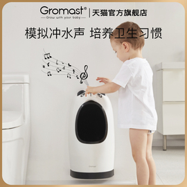 gromast儿童站立式小便器，男孩小便斗小便池宝宝尿，便器挂墙式尿桶