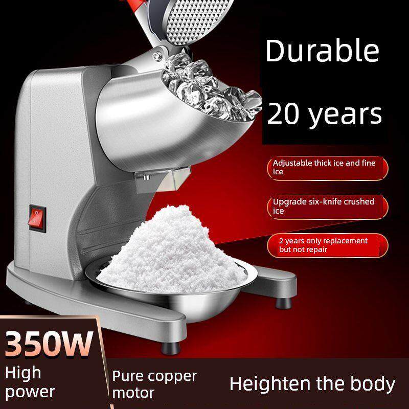 德国碎冰机商用冰沙刨冰机奶茶店专用碎冰连续制冰机家用小型