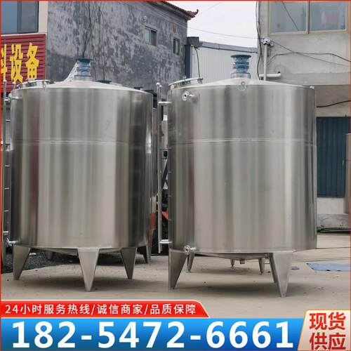 3吨不锈钢搅拌罐 液体配料搅拌罐2000升恒温电加热搅拌罐搅拌缸