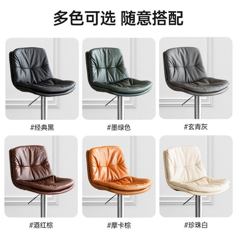 凯伦诗吧台椅头层牛皮不锈钢轻奢高脚凳现代简约升降旋转家用吧椅