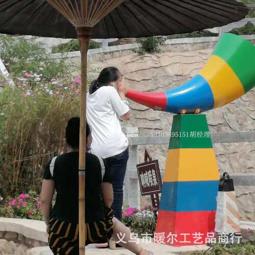 网红呐喊喷泉户外喇叭牛角扫码支付户外喊泉话筒麦克风高音挑战