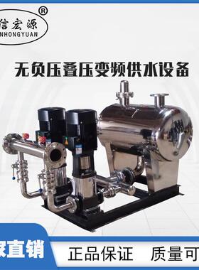 装置无负压热水箱叠压供水设备小区高层供水设备无塔供水压力罐
