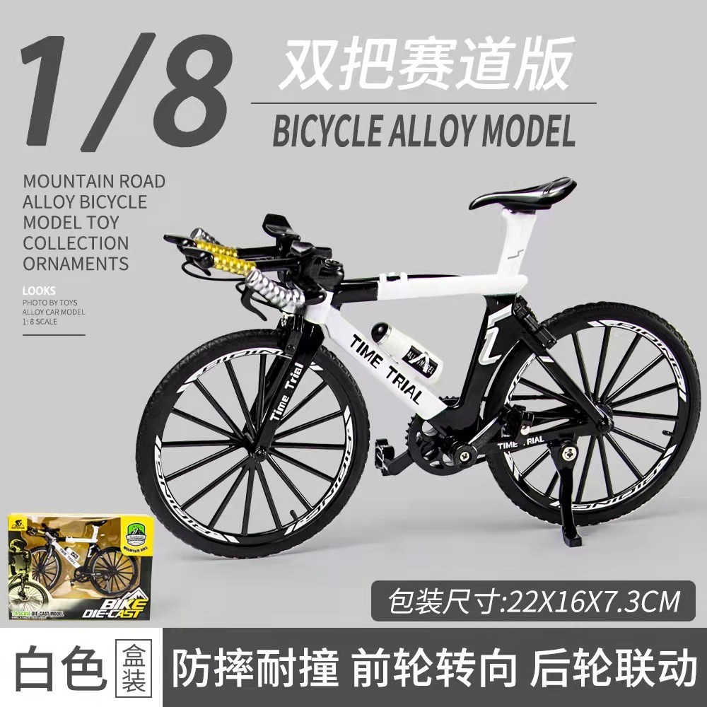 自行车公路车跨境合金收藏车模