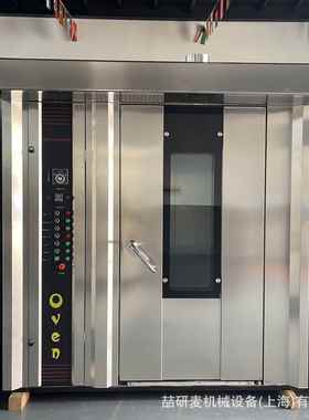 Commercial gas ov2e dnouble ack 3/64 sheets parn FSRor tras