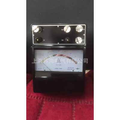 第二电表厂/C31-A直流安培表/0.5级电表/指针式标准表