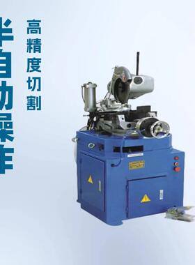 DX315B半自动气动切管机不锈钢高精度管材切割抛光设备