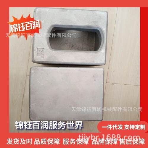 集装箱铝合金角件178*162*118 轻型方舱铝合金角件 锦钰百润