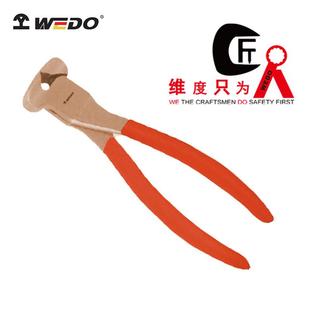 WEDO维度工具防爆工具防爆顶切钳铍青铜无火花起钉钳拔钉钳BE249A