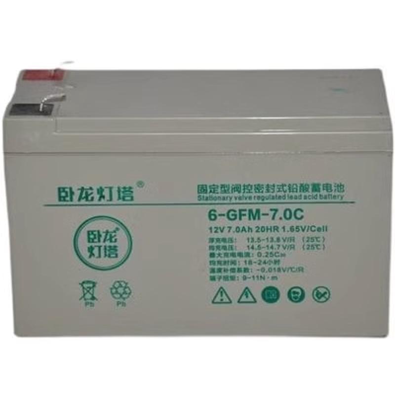 卧龙灯塔蓄电池6-GFM12V7AH24AH38AH65AH100AH120AH150AH200AHUPS
