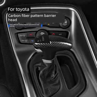 适用于道奇挑战者Srt齿轮车把齿轮杆汽车内饰碳纤维齿轮柄保护贴