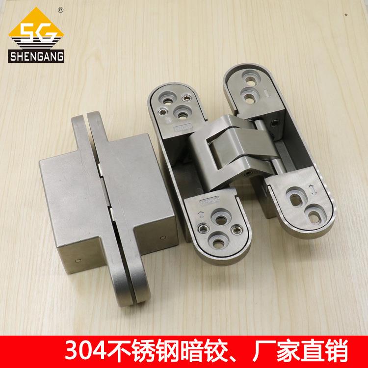 铸锈铝铜门暗式隐形可门调暗藏铰链304不钢暗铰合页SG-HC601门铰