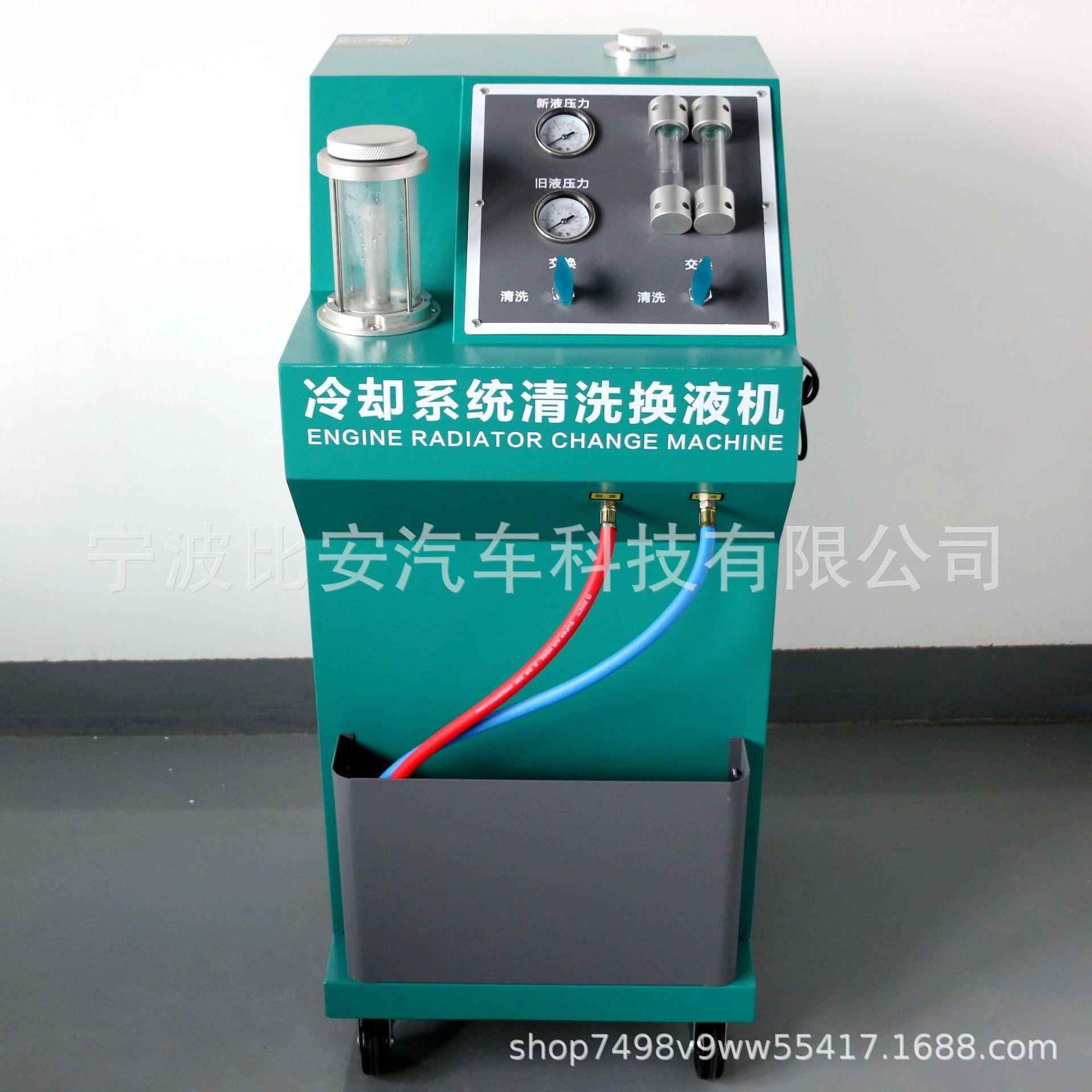 BY-6000L汽车冷却系统清洗换液机箱水箱清洗机冷却防液冻更换机水