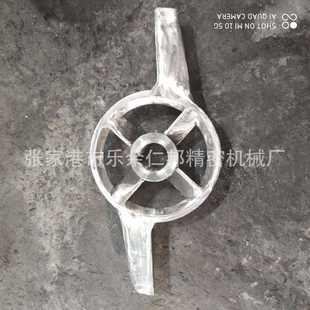 供应高速混合机桨叶 塑料机械配件 混料机叶片--厂家直供桨叶仁邦