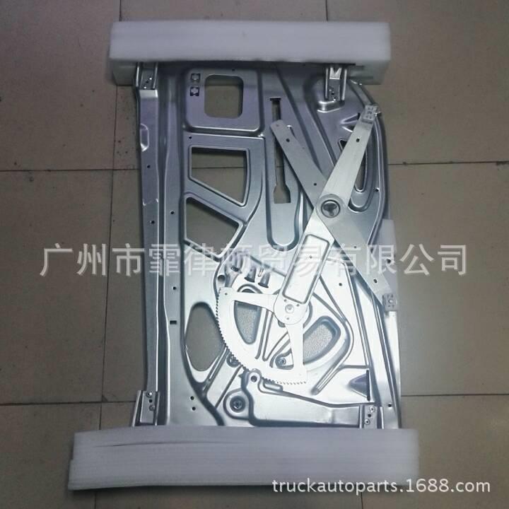 奔驰卡车车窗升降器升降支架 0008205008 适用于奔驰卡车配件