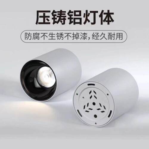 LED明装防水筒灯防眩吊装吊顶直装免打孔超薄户外cob超薄防水