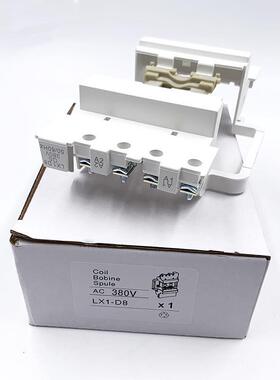 LX1-D8线圈交流接触器线圈CJX2 LC1-D115 LC1-D150 LC1-D170全铜
