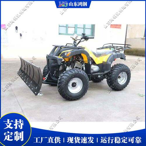 四轮座驾推雪机 Four-wheel Ride-on Snow Pusher 快速清理机械