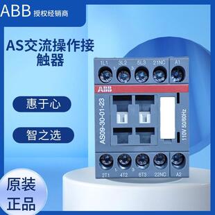 AS12 60HZABB接触器100842151SBL111001R2510 220V50