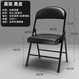 简易凳子靠背椅家用折叠椅子便携办公椅会议椅电脑椅餐椅宿舍椅子