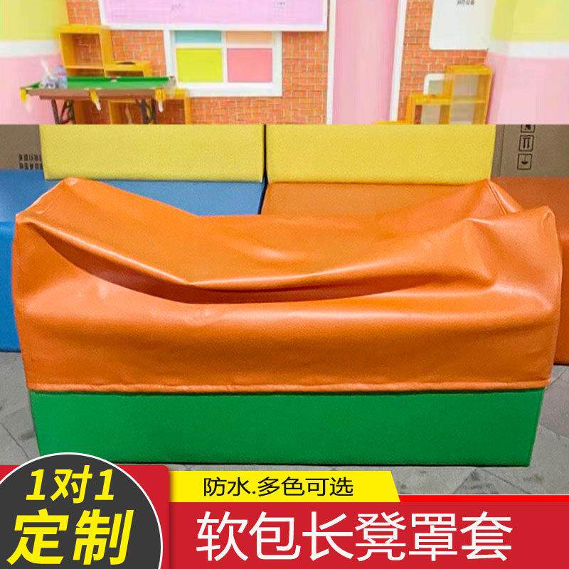 防水耐磨PU皮套长条凳子罩套换鞋凳长方形软包沙发凳方凳布套定制