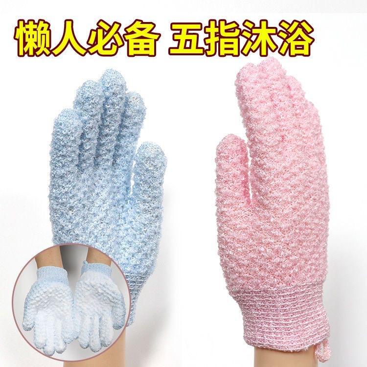 洗浴专用搓澡神器尼龙五指搓澡巾