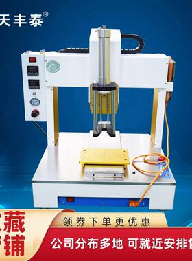 常州打胶机全自动点胶机天丰泰331三轴点胶机传感器在线点胶机