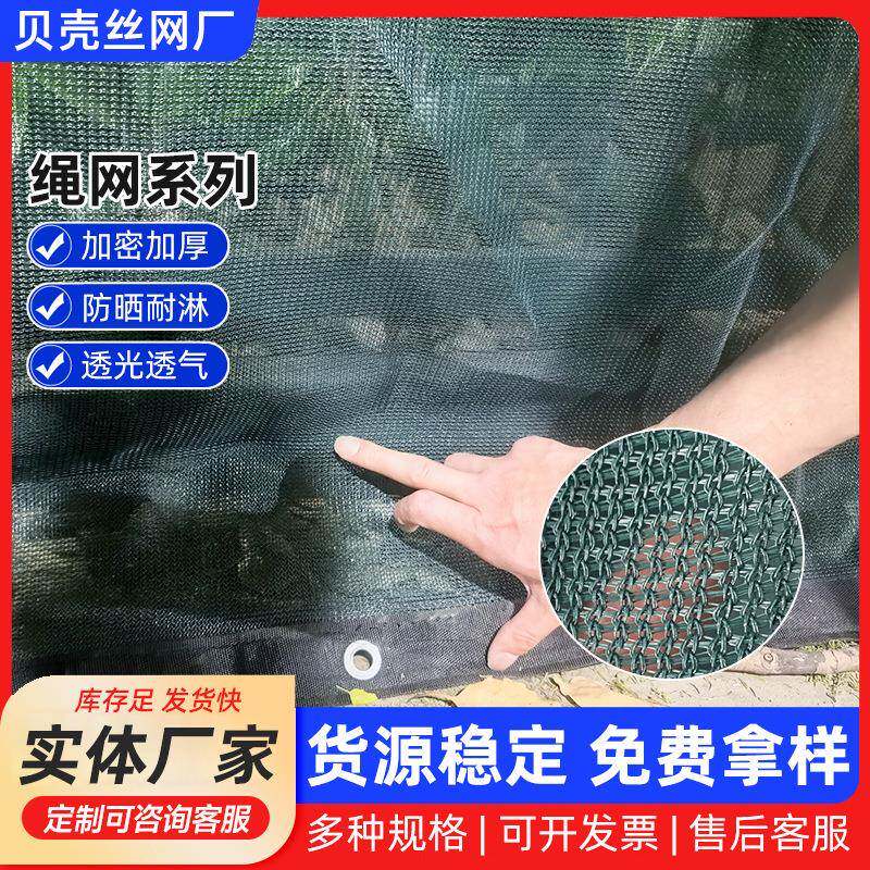 网球场防风网室外建筑防风抑尘网双层包边PE高密度柔性球场防风网