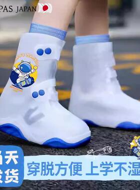 儿童防水鞋套男女童防滑下雨学生上学专用雨鞋套加厚耐磨硅胶雨靴