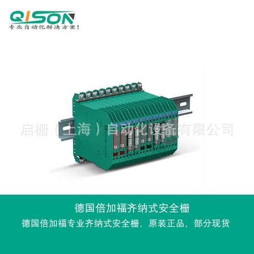 KFD2-SCD2-EX2.LK模拟量输出安全栅，德国倍加福